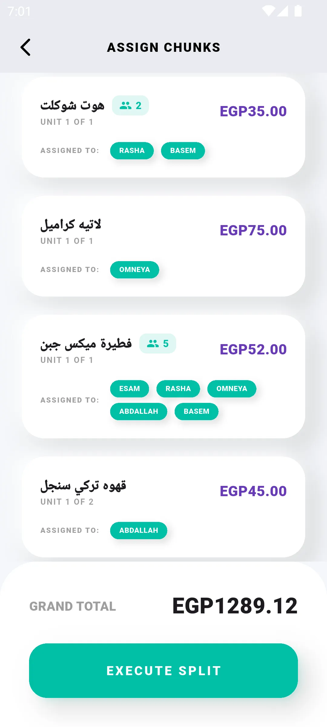 Project Screenshot