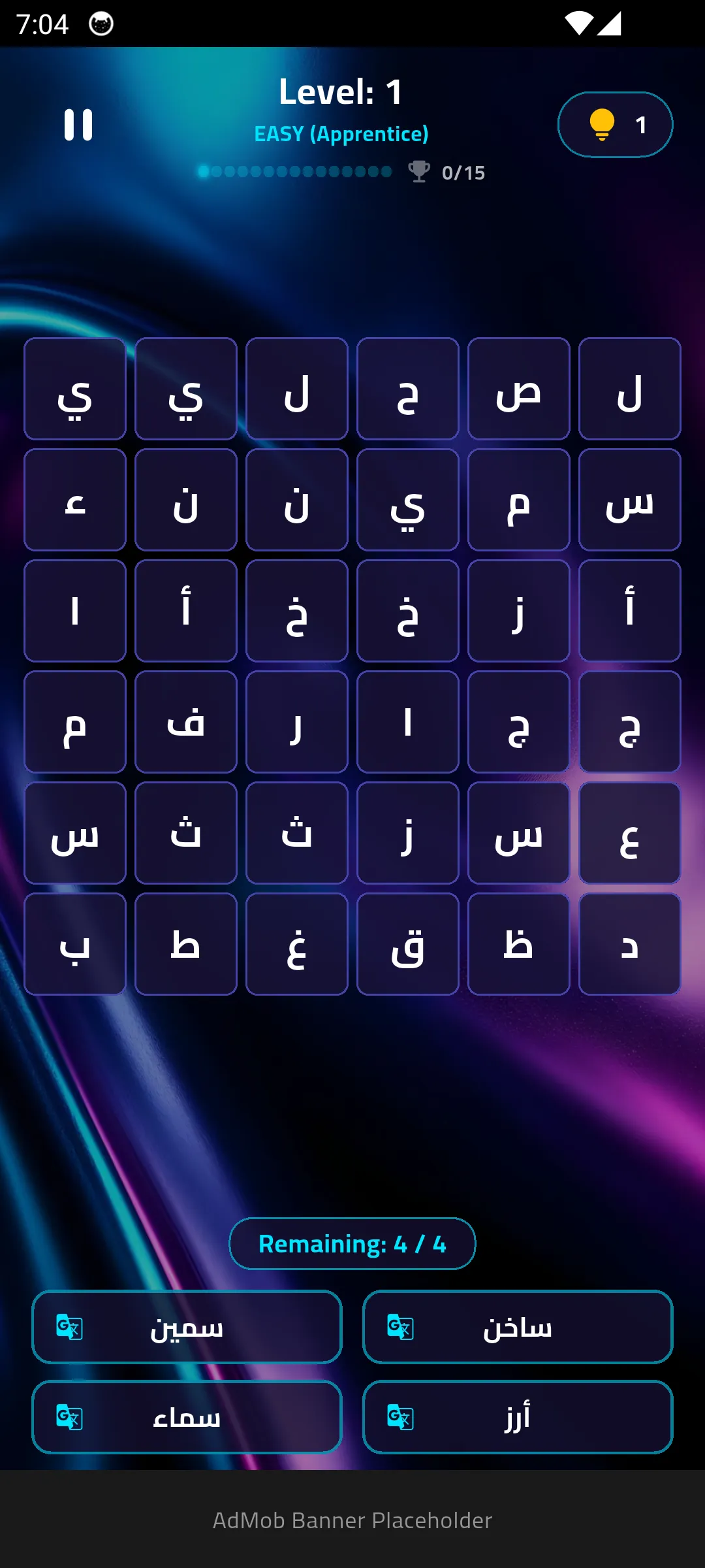 Project Screenshot