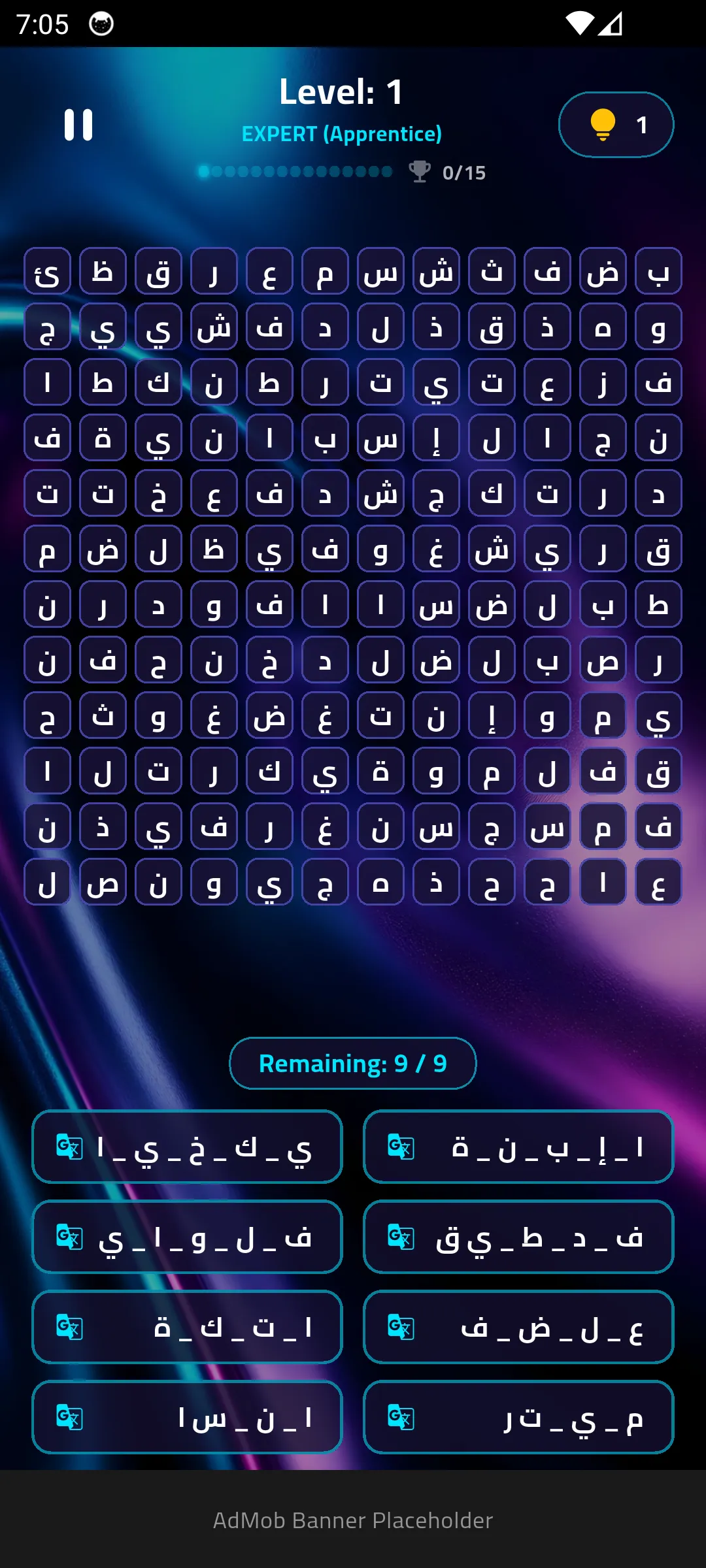 Project Screenshot